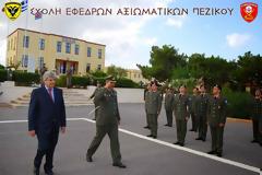 ΤΕΛΕΤΗ ΑΠΟΦΟΙΤΗΣΗΣ ΔΕΑ 2014 Γ ΕΣΣΟ ΣΤΗ ΣΕΑΠ
