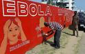 ΟΗΕ: Τα κρούσματα Έμπολα διπλασιάζονται κάθε τρεις εβδομάδες