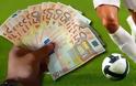 Ο Έλληνας που τους τα πήρε ΧΟΝΤΡΑ: Έπαιξε 6,30 ευρώ και δείτε πόσα κέρδισε... [photo]