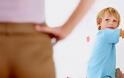 Πειθαρχία ...ένα δύσκολο ζήτημα για τους γονείς