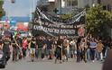 Πάτρα: Σήμερα η συγκέντρωση και πορεία αντιεξουσιαστών από το Παράρτημα