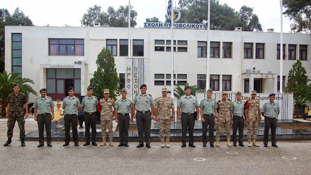 Επίσκεψη Αιγύπτιων Αξιωματικών στη Σχολή Πυροβολικού - Φωτογραφία 1