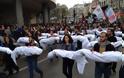 Τουρκία: Η συγκλονιστική διαμαρτυρία με τα πτώματα