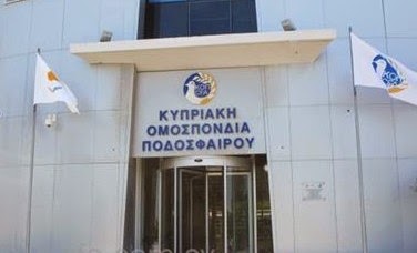 Βόμβα στα γραφεία διαιτητών Κύπρου! - Φωτογραφία 1