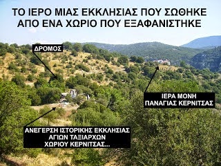 Νέος επίσκοπος Κερνίτσης Αιγιαλείας ο Σεβ. Χρύσανθος Στελλάτος - Φωτογραφία 2