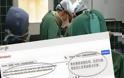 Ο Κινέζος στο χειρουργείο του Βενιζελείου και το...θαύμα της google!
