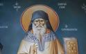 5396 - Ο Άγιος Πορφύριος για το 666 και τον αντίχριστο: «Ούτε τον αντίχριστο να φοβόμαστε ούτε το 666»