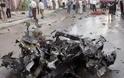 Τουλάχιστον 27 νεκροί από επίθεση αυτοκτονίας στο Ιράκ