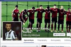 Ανάρτηση σε σελίδα με όνομα του Κάτσε προκαλεί αίσθηση
