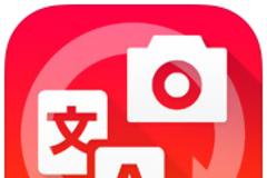 Translate Photo: AppStore free today...από 4.99 δωρεάν για σήμερα