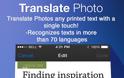 Translate Photo: AppStore free today...από 4.99 δωρεάν για σήμερα - Φωτογραφία 3