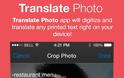 Translate Photo: AppStore free today...από 4.99 δωρεάν για σήμερα - Φωτογραφία 4