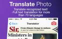 Translate Photo: AppStore free today...από 4.99 δωρεάν για σήμερα - Φωτογραφία 5