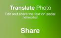 Translate Photo: AppStore free today...από 4.99 δωρεάν για σήμερα - Φωτογραφία 7
