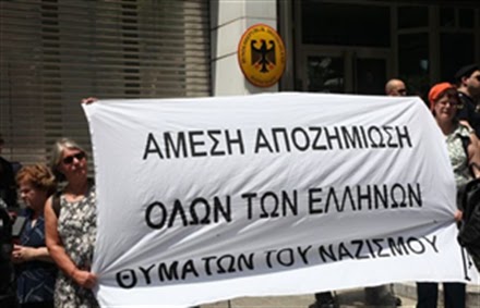 Ποιοι Έλληνες ευρωβουλευτές ψήφισαν ΟΧΙ στις γερμανικές επανορθώσεις! - Όλα τα ονόματα - Φωτογραφία 1