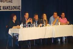 Φωτό και Βίντεο από την εκδήλωση της Ε.Σ.ΠΕ.Κ.Μ. στη Θεσσαλονίκη