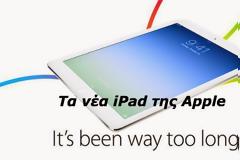 Ελάτε να σχολιάσουμε την παρουσίαση της Apple