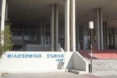 Εικόνες ΣΟΚ: Στο έλεος των σκουπιδιών η Φιλοσοφική Αθηνών...Δείτε τις εικόνες ντροπής! [photos]