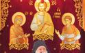 5410 - Ομιλία του Ηγουμένου της Ιεράς Μονής Ξενοφώντος Αγίου Όρους, Αρχιμανδρίτου Γέροντα Αλεξίου