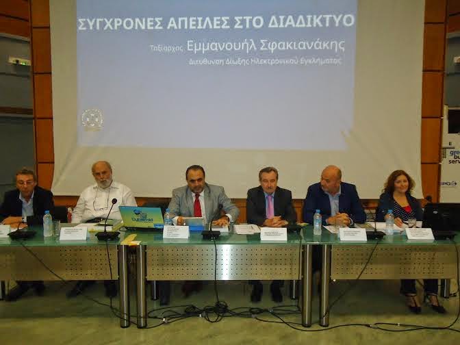 Μανώλης Σφακιανάκης: Στις πρώτες θέσεις σε παγκόσμιο επίπεδο η ελληνική Δίωξη Ηλεκτρονικού Εγκλήματος - Φωτογραφία 1