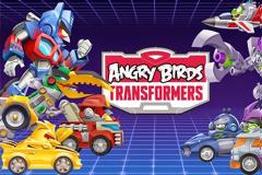Κυκλοφόρησε το νέο παιχνίδι της Rovio Angry Birds Transformers
