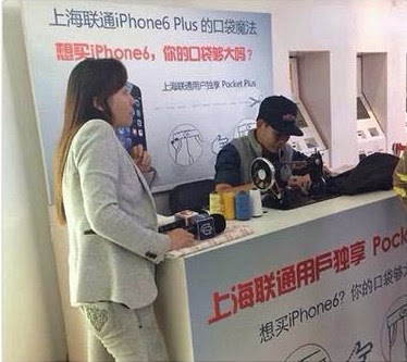 Οι Κινέζοι βρήκαν τη λύση για να χωράει το iPhone 6 στην τσέπη του παντελονιού - Φωτογραφία 2