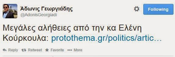Δήλωση ΒΟΜΒΑ από την Ελένη Κούρκουλα- Τι της απαντάει ο Άδωνις Γεωργιάδης; - Φωτογραφία 2