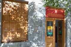 Αγιασμός στο Ενοριακό Κατηχητικό Σχολείο του Μητροπολιτικού Ιερού Ναού Αγίου Βασιλείου Τριπόλεως