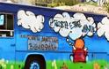 Τα βιβλία βγήκαν στους δρόμους: Δείτε το Λεωφορείο κινητή βιβλιοθήκη στο Δήμο Ηλιούπολης...