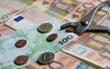 Νέο μισθολόγιο: Στα 680 ευρώ ο βασικός μισθός στο Δημόσιο