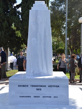 Μνημείο Γενοκτονίας των Ασσυρίων στην Αθήνα (φωτο) - Φωτογραφία 5
