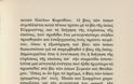 5428 - Οι Θεσσαλονικείς Όσιοι Συμεών και Θεόδωρος. Πρώτοι κατοικήτορες του Άθω και της Πανελλάδος Πολιούχοι (1) - Φωτογραφία 21
