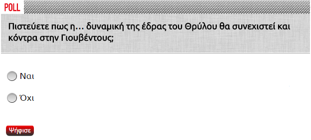 ΤΟ ΕΡΥΘΡΟΛΕΥΚΟ POLL ΤΗΣ ΕΒΔΟΜΑΔΑΣ! - Φωτογραφία 2