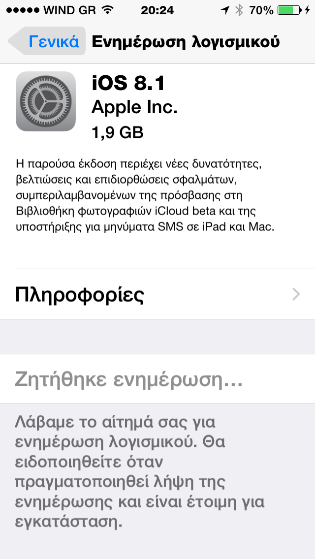 Διαθέσιμο για όλους το ios 8.1 από την Apple....UPDATE - Φωτογραφία 3