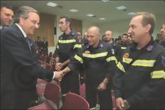 Σαμαράς: Η πολιτεία θα κάνει κάθε δυνατό για να ικανοποιήσει και το μισθολογικό πρόβλημα των Σωμάτων Ασφαλείας
