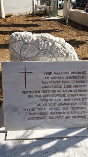 Τελετή μνήμης και ιστορίας για τους πεσόντες το 1941-1944 στην Αγ. Παρασκευή στο Ελληνικό - Φωτογραφία 3