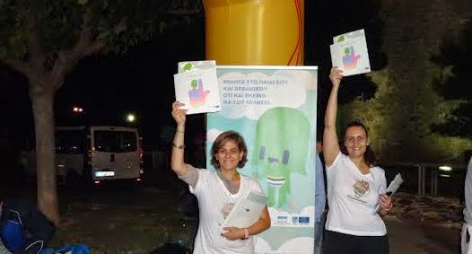 Η εκστρατεία «ΕΝΑ στα ΠΕΝΤΕ» στον 3ο  Νυχτερινό Ημιμαραθώνιο Θεσσαλονίκης - Φωτογραφία 1