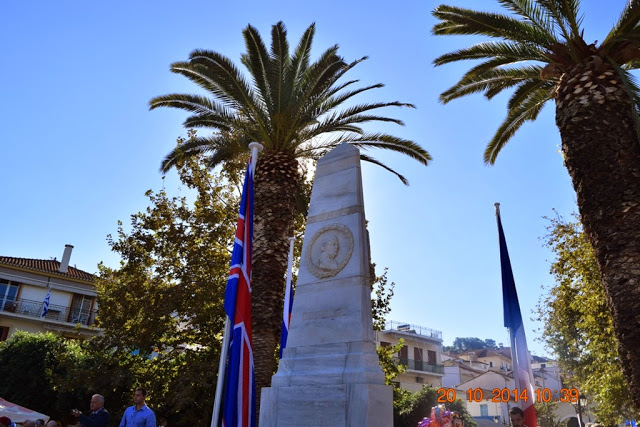 Η ΠΥΛΟΣ ΕΟΡΤΑΣΕ ΤΗΝ 187Η ΕΠΕΤΕΙΟ ΤΗΣ ΝΑΥΜΑΧΙΑΣ ΤΟΥ ΝΑΥΑΡΙΝΟΥ (ΦΩΤΟΓΡΑΦΙΕΣ) - Φωτογραφία 8