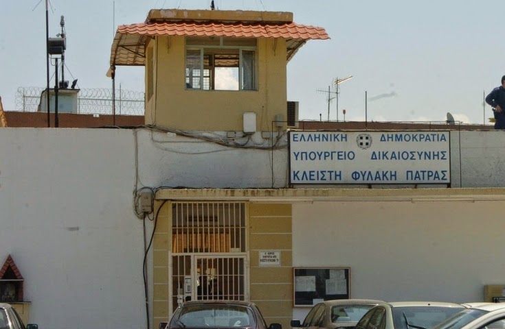 Μαχαιρώματα μεταξύ κρατουμένων και τραυματισμοί στο προαύλιο των φυλακών Αγίου Στεφάνου... - Φωτογραφία 1