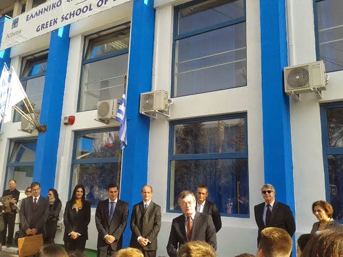 Εγκαίνια από ΥΦΥΠΕΞ  Άκη Γεροντόπουλο του νέου κτιρίου του Ελληνικού Σχολείου «Αθηνά» στο Βουκουρέστι - Φωτογραφία 3