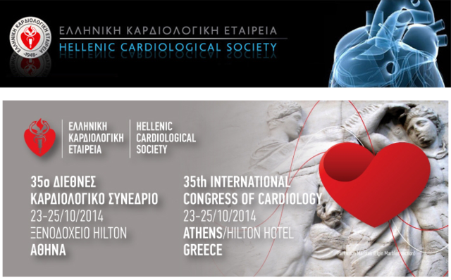 35ο Διεθνές Καρδιολογικό Συνέδρίο ΕΚΕ - Φωτογραφία 2