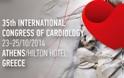 35ο Διεθνές Καρδιολογικό Συνέδρίο ΕΚΕ