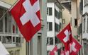 Οι μισοί Ελβετοί θέλουν μέτρα κατά της μετανάστευσης