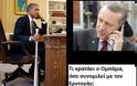 Σενέρ Λεβέντ: Ο διάδρομος προς την Κόμπανι - Πώς τράβηξε το αυτί του Ερντογάν ο Ομπάμα