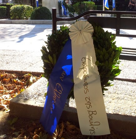 Η Τ.Ο. Σερρών τίμησε τους Ήρωες του Μακεδονικού αγώνα – απούσα η επίσημη πολιτεία - Φωτογραφία 2