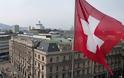 Η Ελβετία ο Νο 1 προορισμός των ξενιτεμένων - Η λίστα με τις 10 καλύτερες χώρες για μετανάστευση