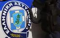 Επιχείρηση της ΕΛ.ΑΣ. με 29 συλλήψεις στη Λακωνία