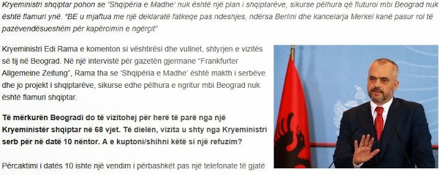 Πρωθυπουργός Αλβανίας: «Η Μεγάλη Αλβανία» είναι ένας μύθος - Φωτογραφία 1