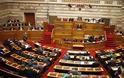Στη Βουλή η τροπολογία για τα ληξιπρόθεσμα