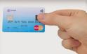 Πιστωτικές κάρτες με αισθητήρα δαχτυλικού αποτυπώματος το 2015